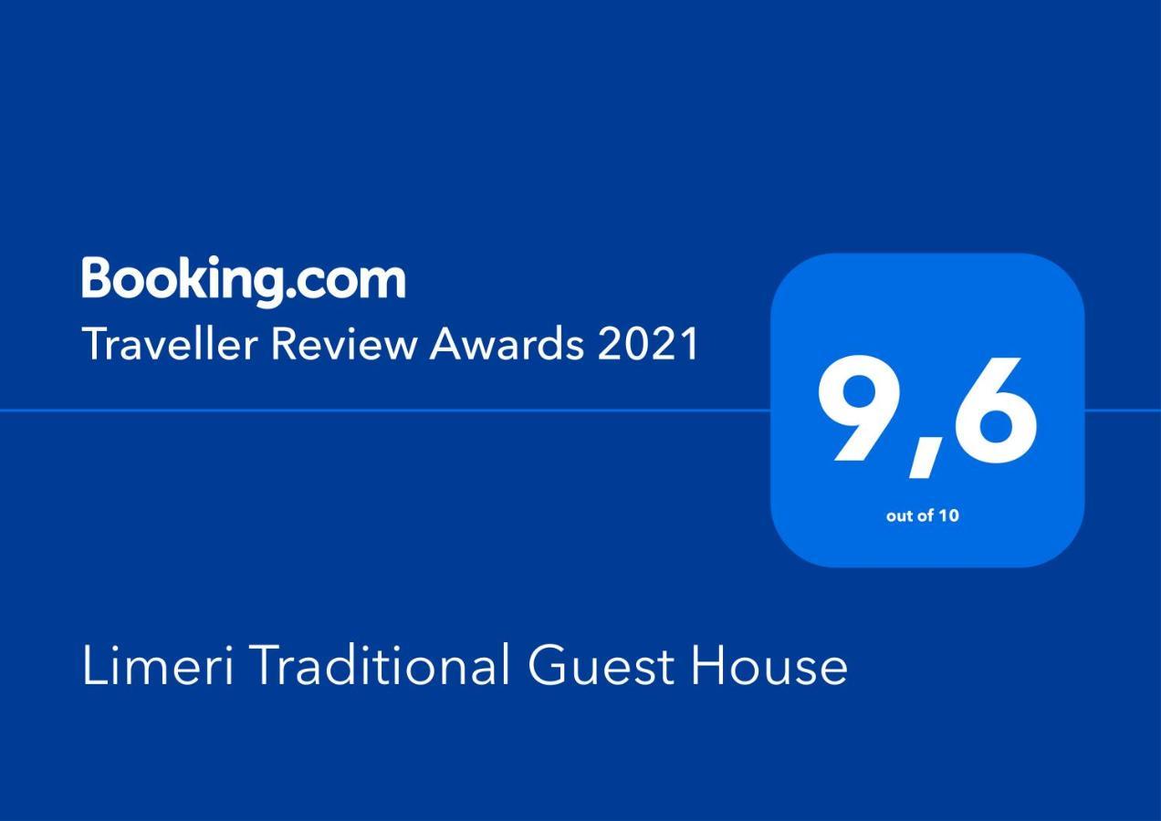 Limeri Traditional Guest House Monolithos  المظهر الخارجي الصورة